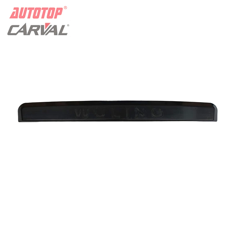 Задняя вечка нумарнога знака для Chevrolet N300